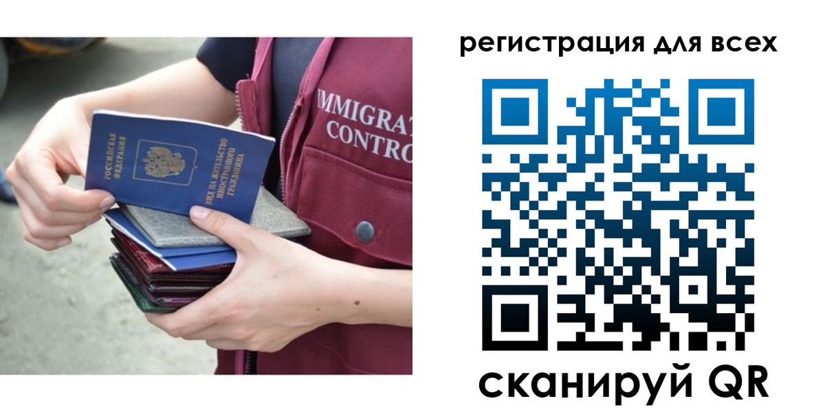 прописка от собственника в Славянске-на-Кубани