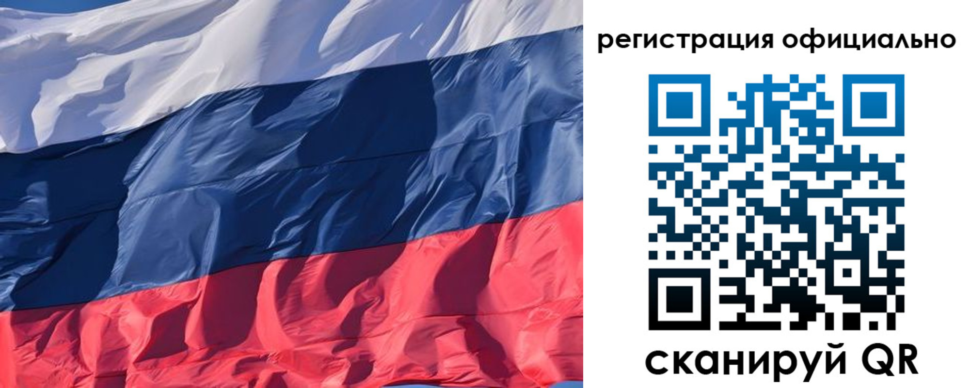 прописка ребенка в Славянске-на-Кубани