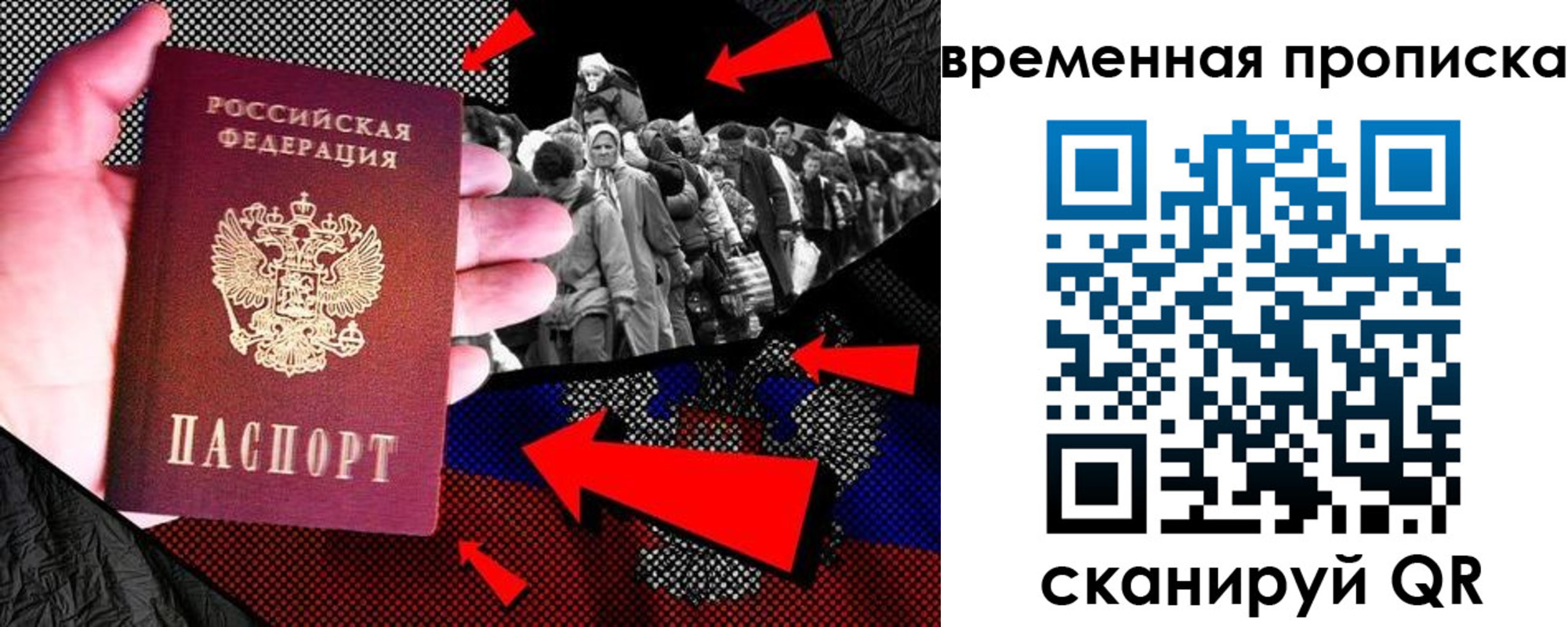 регистрация для дет. сада в Славянске-на-Кубани